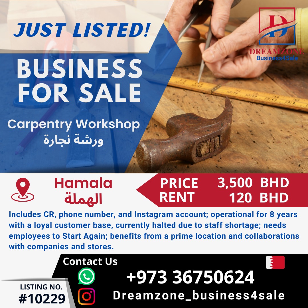 Carpentry Workshop Business for Sale in Hamala Bahrain 3500BHD 